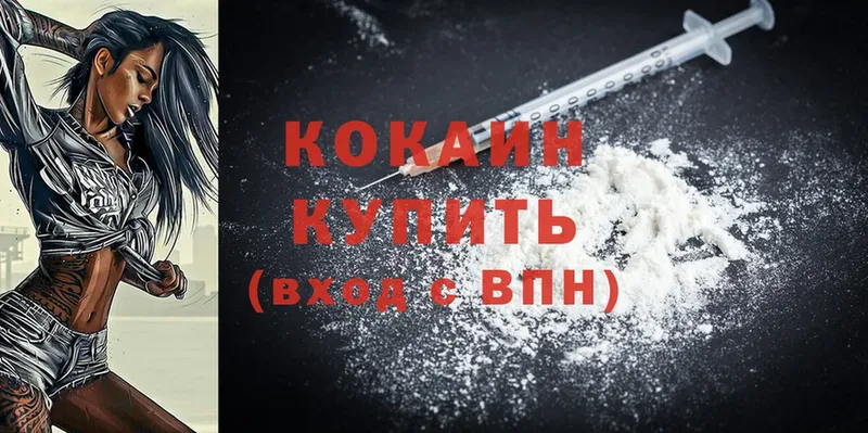 цена   Бикин  Cocaine Перу 