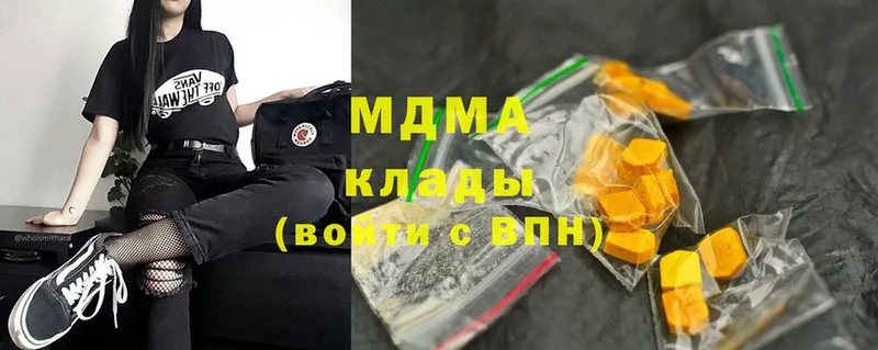 хочу   мориарти наркотические препараты  MDMA Molly  Бикин 