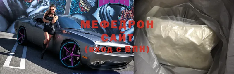 Мефедрон mephedrone  Бикин 